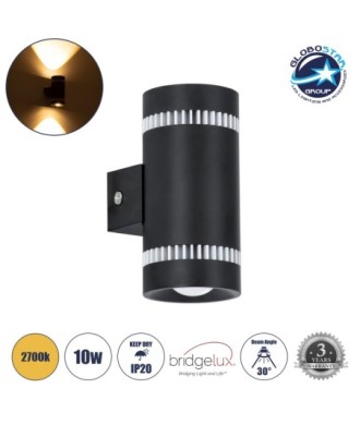 GLOBOSTAR® CANNONAL 60577 Μοντέρνο Φωτιστικό Τοίχου - Απλίκα LED 10W 1150lm 30° AC 220-240V IP20 Θερμό Λευκό 2700K - Bridgelux COB Chip & TÜV SÜD Driver - Μαύρο Ματ & Λευκό Ματ - Μ5 x Π6.5 x Υ11cm - 3 Χρόνια Εγγύηση